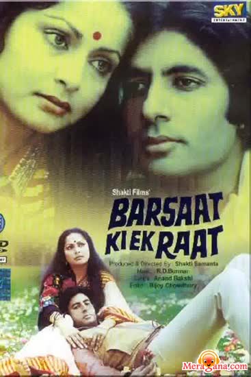 Poster of Barsaat Ki Ek Raat (1981)